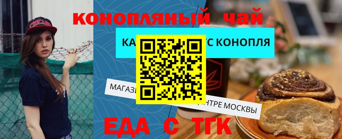 Canna-Cookies конопля  Вход с VPN  Кушва 