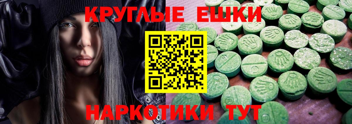 Экстази 280 MDMA  гидра как войти  Кушва  Вход с VPN  Экстази DUBAI 