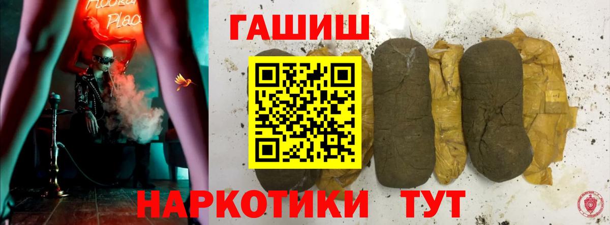 ГАШ Ice-O-Lator Кушва