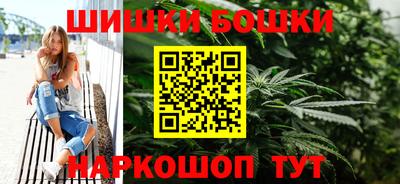 гидра Бузулук