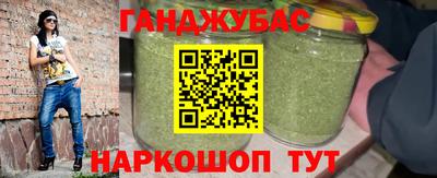 гашик Будённовск