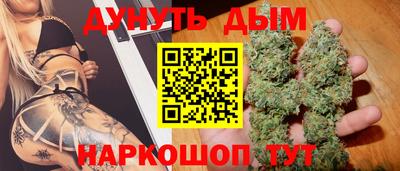 гидра Бузулук