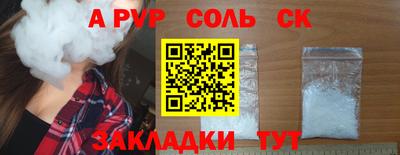 гашик Будённовск