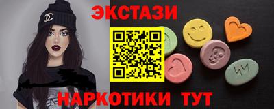 гидра Бузулук