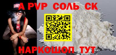 гидра Бузулук