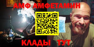 гидра Бузулук