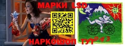 гидра Бузулук