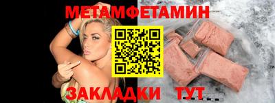 гидра Бузулук