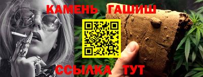 гашик Будённовск