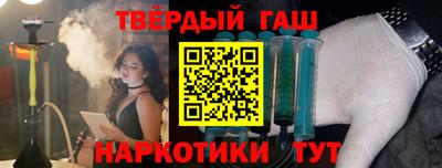гашик Будённовск