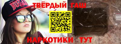 гидра Бузулук