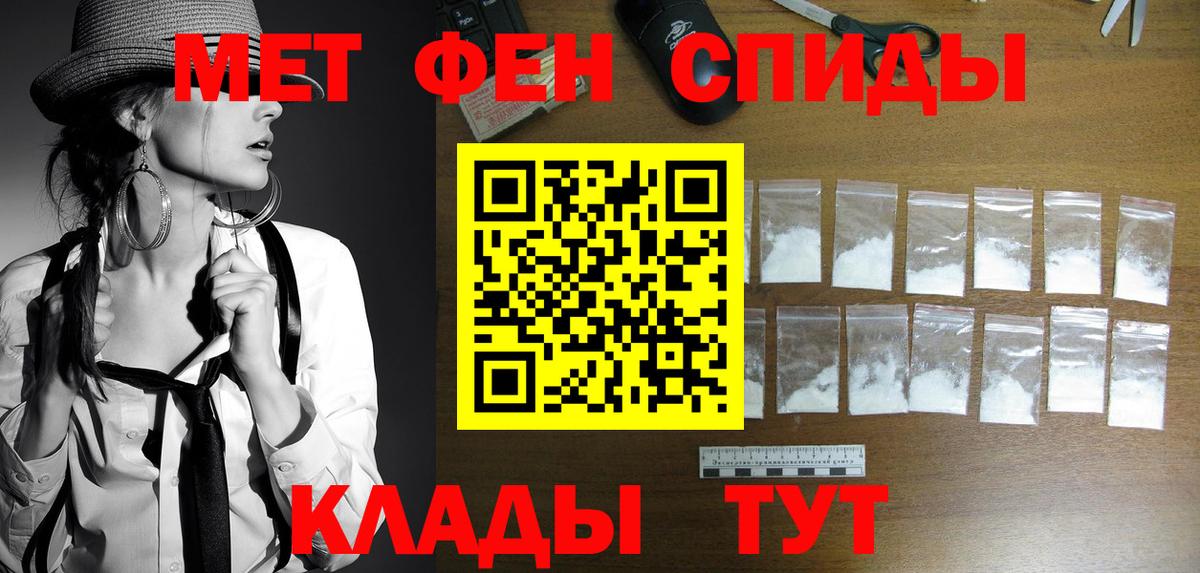 Метамфетамин винт Кушва