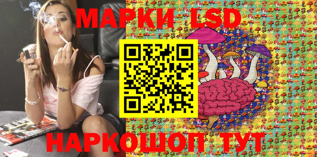Марки N-bome  Вход с VPN  Кушва  Марки N-bome 1,5мг 