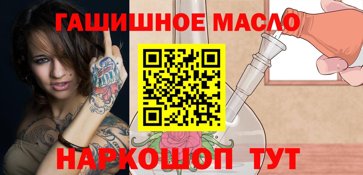 ТГК жижа Кушва