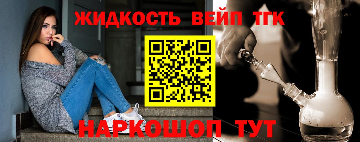 Дистиллят ТГК Wax  Вход с VPN  наркота  Кушва 