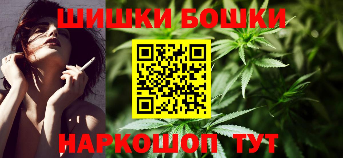 Кушва  Шишки марихуана SATIVA & INDICA  Шишки марихуана LSD WEED  Марихуана планчик  Вход с VPN  Бошки марихуана ГИДРОПОН 